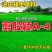 草坪草籽四季常青免修剪细弱剪股颖匍匐剪股颖庭院别墅绿化草