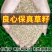 草坪草籽四季常青免修剪细弱剪股颖匍匐剪股颖庭院别墅绿化草