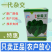杂交一代菠菜种子直立好叶厚高产抗病耐寒耐热易种畅销优质菜
