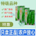 王炸品美玉大辣椒种籽特大薄皮椒种籽高端辣椒种籽皱皮椒种籽