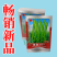 基地优品杭椒种子籽早熟微辣四季辣椒蔬菜种孑杭椒216