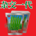 基地优品杭椒种子籽早熟微辣四季辣椒蔬菜种孑杭椒216