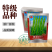 基地优品杭椒种子籽早熟微辣四季辣椒蔬菜种孑杭椒216