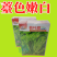 特色白菜苔种子菊叶甜畅销蔬菜种子四季秋季耐寒早熟大田种籽