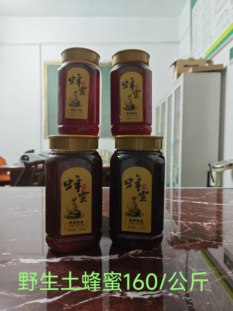 蜂蜜野蜂蜜土蜂蜜，现割现发，***包纯，诚信经营