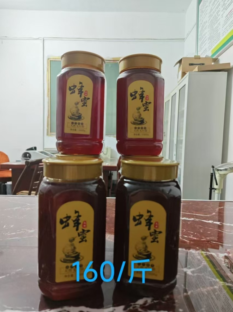蜂蜜野蜂蜜土蜂蜜，现割现发，***包纯，诚信经营