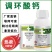 10%调环酸钙植物生长调节剂根系叶面控制生长正品农用农药