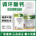 10%调环酸钙植物生长调节剂根系叶面控制生长正品农用农药