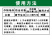 10%调环酸钙植物生长调节剂根系叶面控制生长正品农用农药