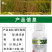 10%调环酸钙植物生长调节剂根系叶面控制生长正品农用农药