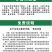 10%调环酸钙植物生长调节剂根系叶面控制生长正品农用农药