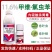 甲维盐氯虫苯甲酰胺杀虫剂百农思达11.6%甲维氯虫苯甘蓝