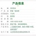 甲维盐氯虫苯甲酰胺杀虫剂百农思达11.6%甲维氯虫苯甘蓝