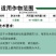 11.8%甲维虫螨腈甘蓝小菜蛾肉虫二化螟棉铃虫农药杀虫剂