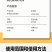 20%呋虫胺水稻稻飞虱抗性白粉虱蓟马蚜虫农药杀虫剂