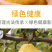 【一件代发】中华丑梨水果新鲜软糯香甜产地直供