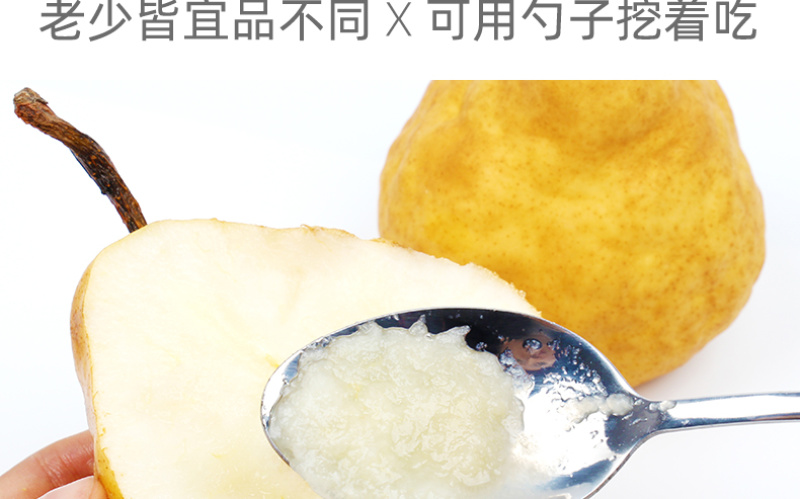 【一件代发】中华丑梨水果新鲜软糯香甜产地直供