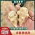 好洋姜好品质口感柔和细腻基地直供，欢迎致电采购