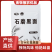 【金张掖农优品】张掖石磨黑面口感非凡味蕾盛宴