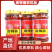 【金张掖农优品】张掖香辣酱热辣畅享美味无敌