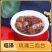 【金张掖农优品】张掖玫瑰三泡台带你畅享花香茶韵