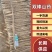 优质双棒山药产地一手全国供应价格美丽诚信经营欢迎选购
