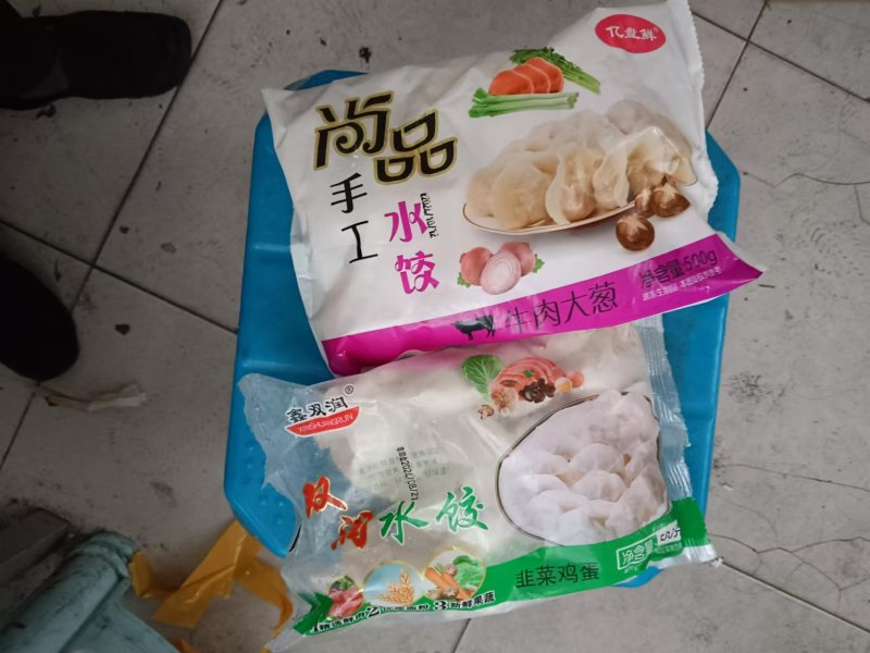 ☆速冻水饺品类齐全一件也是批发价口感好质量优欢迎选购