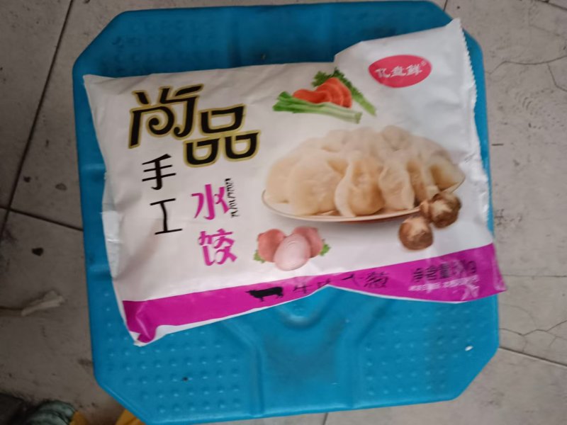 ☆速冻水饺品类齐全一件也是批发价口感好质量优欢迎选购
