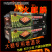 正品火麒麟增温块大棚温室增温块果木炭增温块好点燃升温快