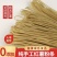 【推荐】纯红薯粉条自家工厂可视频看货对接全国品质保证