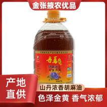 【金张掖农优品】张掖浓香胡麻油精选胡麻籽精心压榨