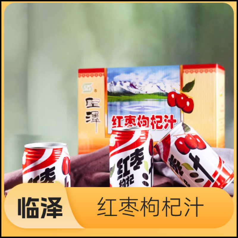 【金张掖农优品】张掖红枣枸杞汁酸甜适中口感醇厚