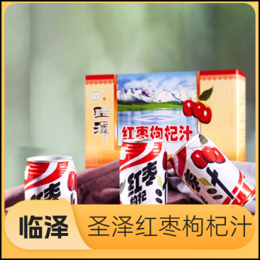 【金张掖农优品】张掖圣泽红枣枸杞汁健康之选