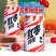 【金张掖农优品】张掖圣泽红枣枸杞汁健康之选