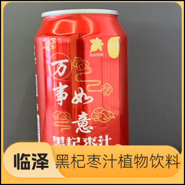 【金张掖农优品】张掖黑杞枣汁植物饮料