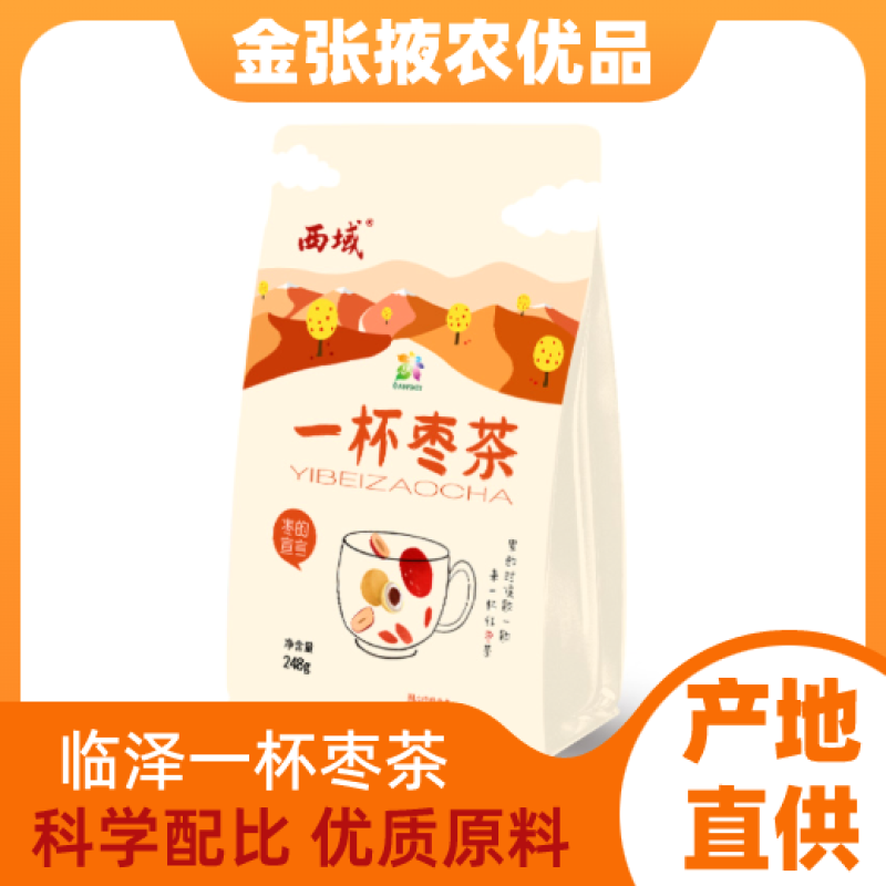 【金张掖农优品】张掖一杯枣茶红枣桂圆枸杞茶