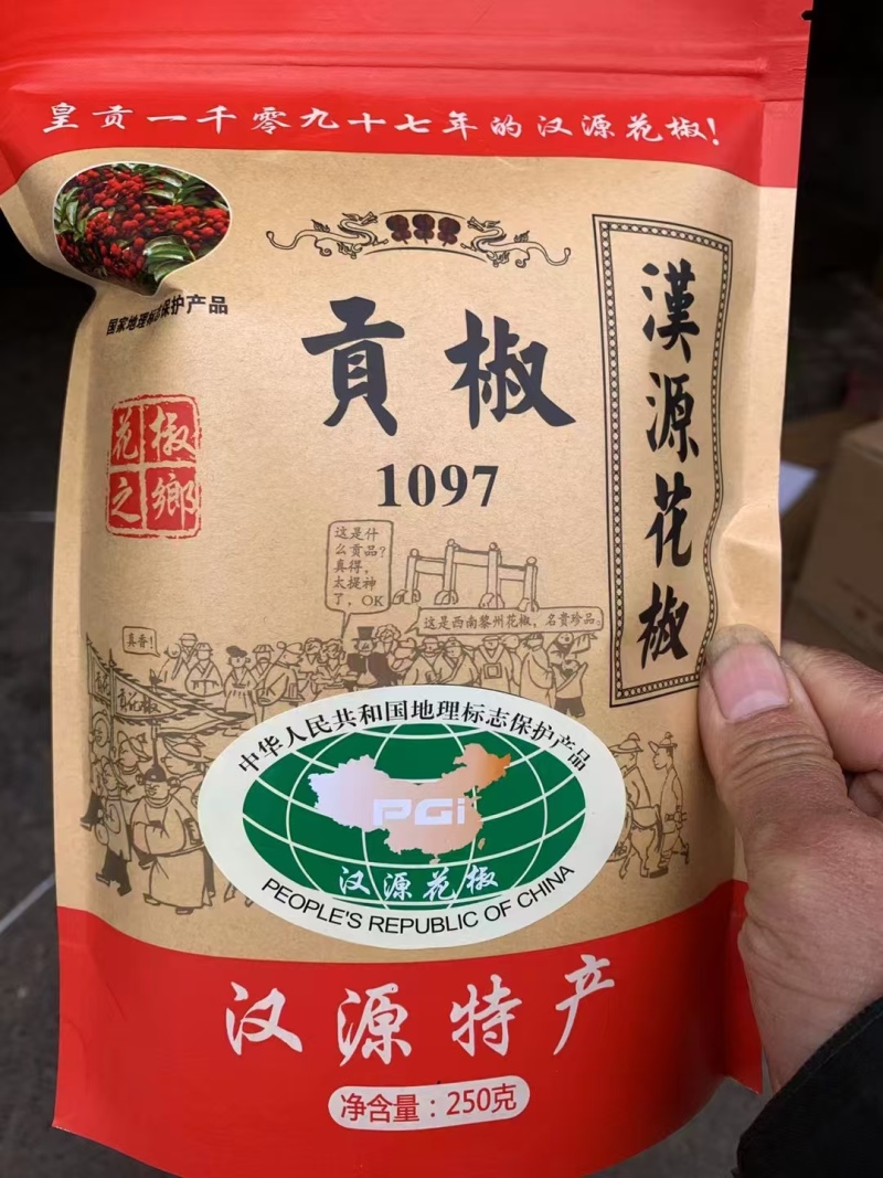 精品红花椒大量上市产地直发人工采摘品质保障量大从优