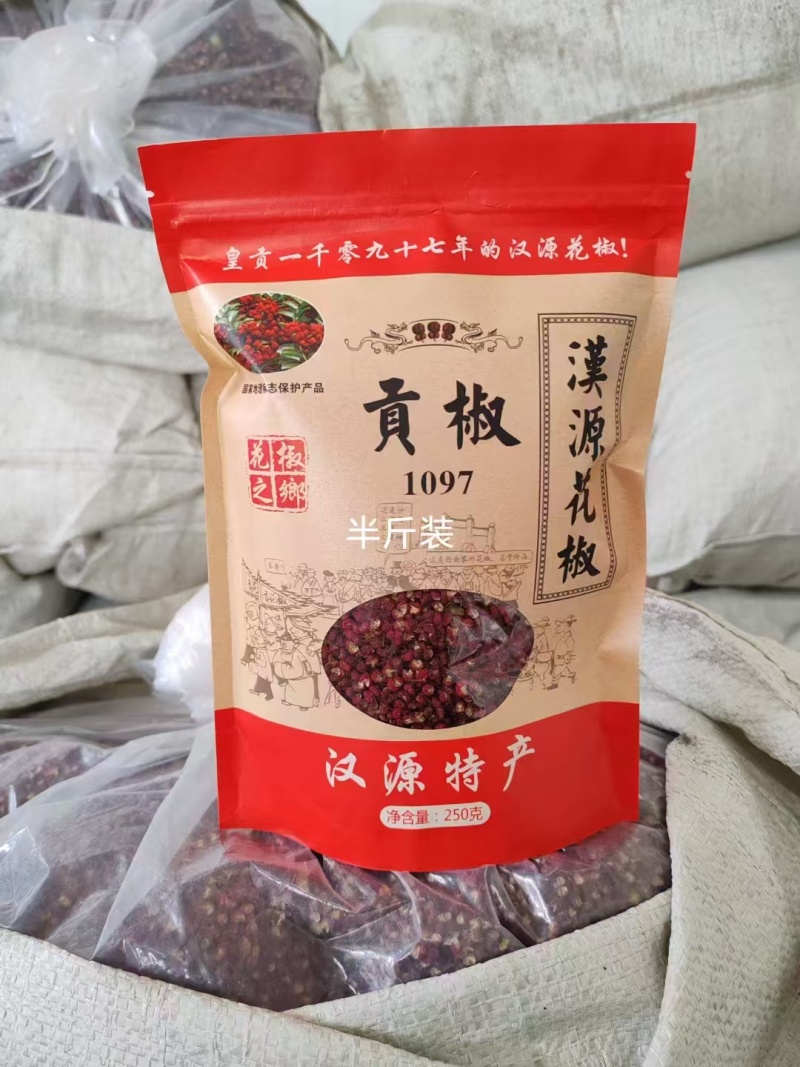 精品红花椒大量上市产地直发人工采摘品质保障量大从优