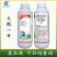 勇冠联菊啶虫咪联菊啶虫眯联苯菊酯啶虫脒农药白粉虱跳甲杀