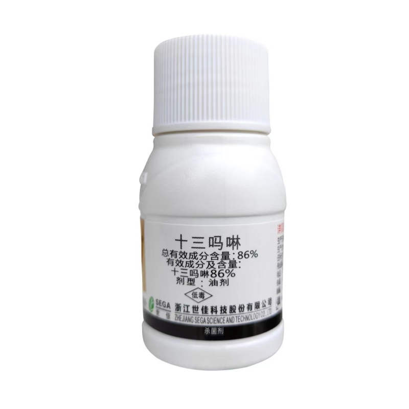 浙江世佳来灵86%十三吗啉乳油橡胶红根病农药杀菌剂农用