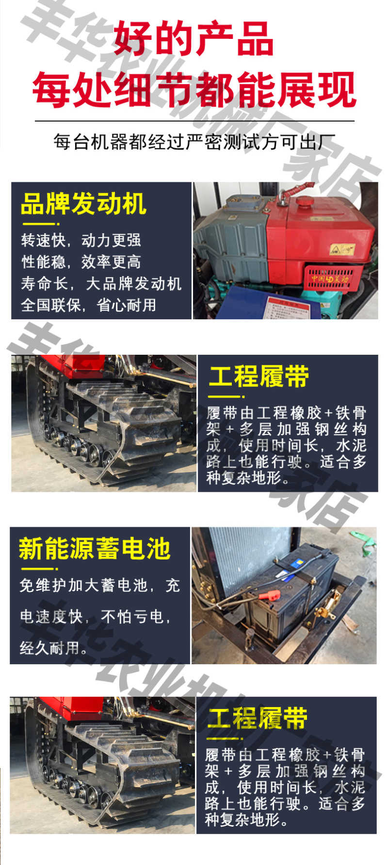 大马力水旱两用多功能履带式拖拉机，可上门考察