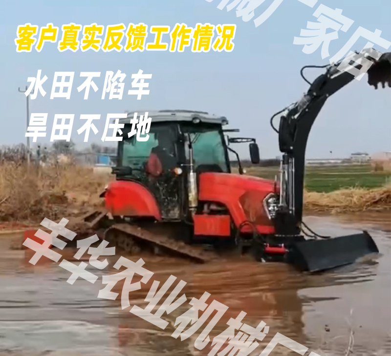 【全新升级】大马力水旱两用多功能履带旋耕机可加装多种属具