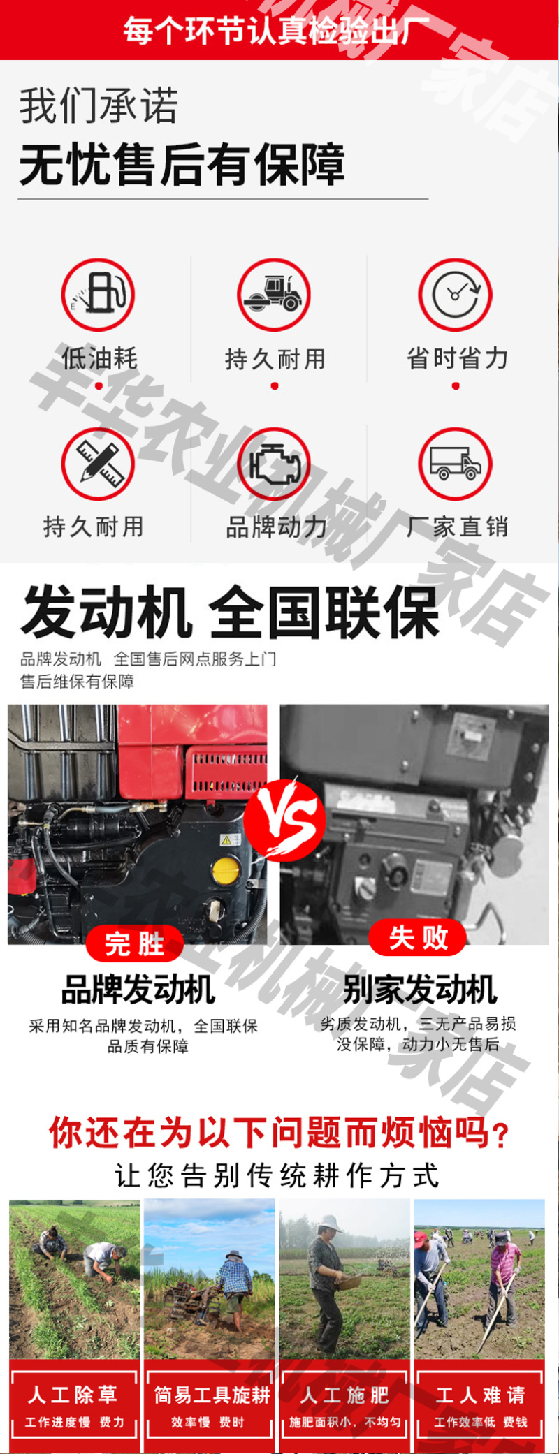 【推荐】多功能耕整机械水旱两用适合各种地形可上门考察