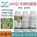 青岛海纳耀泽240克/升噻呋酰胺