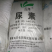 尿素氮肥