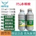 江西新瑞丰3%赤霉酸