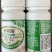 江西新瑞丰3%赤霉酸