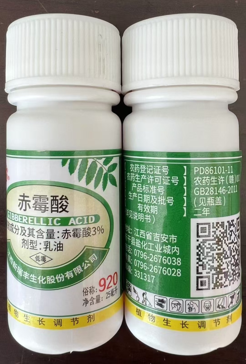 江西新瑞丰3%赤霉酸