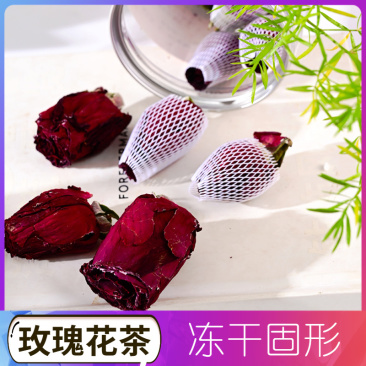 网套玫瑰花茶食用玫瑰花茶云南墨红玫瑰冻干