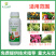 钙镁硼铁锌中微量元素肥果树蔬菜叶面肥防裂提质增产